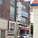 장수두부 | 【경주】 '장수두부마을'순두부 맛집 후기 🍲 추석 연휴에 다녀온 곳!