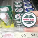 태국 약 총정리!! 배탈약, 감기약, 에어컨 잔기침, 모기약, 설사약, 열날때, 천연 프로폴리스, 지네약 등등