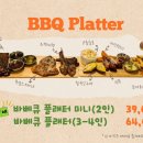 파머파스타