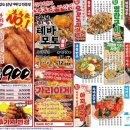 생마차 이미지