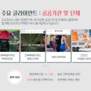 완주요양병원 이미지