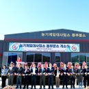 농기계임대사업소(동부분소) 이미지