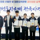 광주체육중학교 이미지