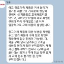 아코시스템 이미지