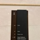 커피먹는 북극곰 | 일산 5성급 호텔 뷔페 소노캄 고양 셰프스키친 디너 후기 예약방법 할인팁