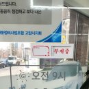 빵빵카서비스 이미지