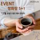 세황부부한의원 이미지