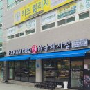 지에스(GS)25 대구월성점