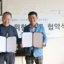 두레영농조합법인 이미지