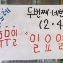 화정곤드레 이미지