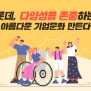 주식회사 누리푸드 이미지
