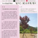 샬롬 - 제주시 신광로 27 | 샬롬