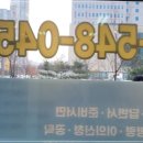 법무사사무소창 이미지