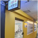 박쌤오름수학학원 | 우리 아이의 수학 실력을 키워준 셈오름수학학원 후기