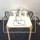 연희동 로얄싸롱 모닝세트, 자신있게 추천𖦹