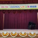 노성초등학교 이미지