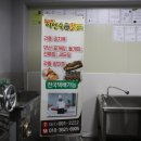 이안숙여수돌산갓김치