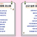 이안센트럴포레스트 장유1단지 이미지