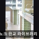판교 미용실 미노크 판교 라이브러리 판교 미용실, 세련된 공간에서의 특별한 경험
