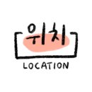 카페하늘빛