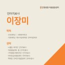 짝짜꿍언어인지센터