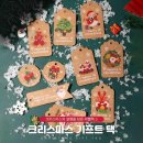 별별기프트