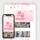 페리엠 - 의류 쇼핑몰 홈페이지 제작 관리