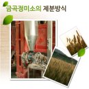 경남 진주, 금곡정미소 앉은뱅이밀 밀가루 1kg 5,000원, 3kg 12,000원, 5kg 18,000원[포장단위별] ×...