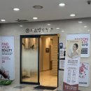 경기도 수원시 팔달구 권광로 181 (인계동) | 수원 인계동 피부관리 <약손명가 수원인계점> 동안 얼굴 관리