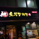 경인로216번길 이미지