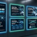 서정대학교 스마트모빌리티과 박중찬 교수 R&amp;D, ㈜차비누와 손잡고 ‘바이오탄소 기반 탄소중립 기술’로 자동차 관리 시장 혁신 주도 이미지