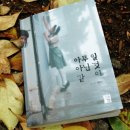 늘고운한의원 이미지