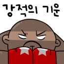 다이나복싱체육관 이미지