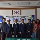 울산기술공업고등학교 이미지