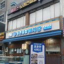 등촌종합어시장 이미지