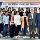 웰다잉지도사양성과정 이미지