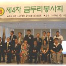 대구곰두리봉사회 이미지
