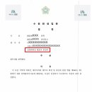 법률사무소정문 이미지