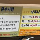 양남해수온천랜드24