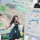 씨유 뉴관악플러스점 | 3월 팝업 올리브영 관악 덴티스테 팝업스토어 방문 후기