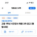서울신정고등학교 이미지