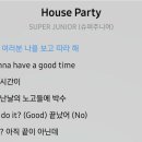 신사숙녀 대신에 숙녀신사 쓴 슈퍼주니어 신곡 이미지