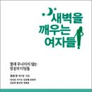 디딤돌푸드 | 절대 무너지지 않는 성공의 디딤돌…✨새벽을 깨우는 여자들