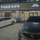 이바돔감자탕 구미문성점 | 놀이방있는 구미 문성맛집 이바돔감자탕 (feat. 삼겹살)