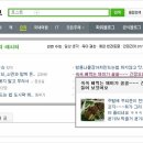 하루꼬지 이미지