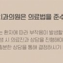 브레인치과의원 이미지