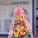 페어메이커스 사회적협동조합 이미지