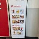 (주)올리브키친푸드 | 울산 중구 홈플러스 울산점 푸드코트 메뉴 총정리 | 층별 안내, 카페, 주차정보