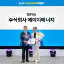 에이치에너지산업 이미지