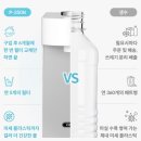 부천 코웨이정수기렌탈 꼼꼼하게비교후 설치한후기